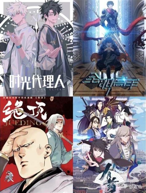 热门漫画作品推荐